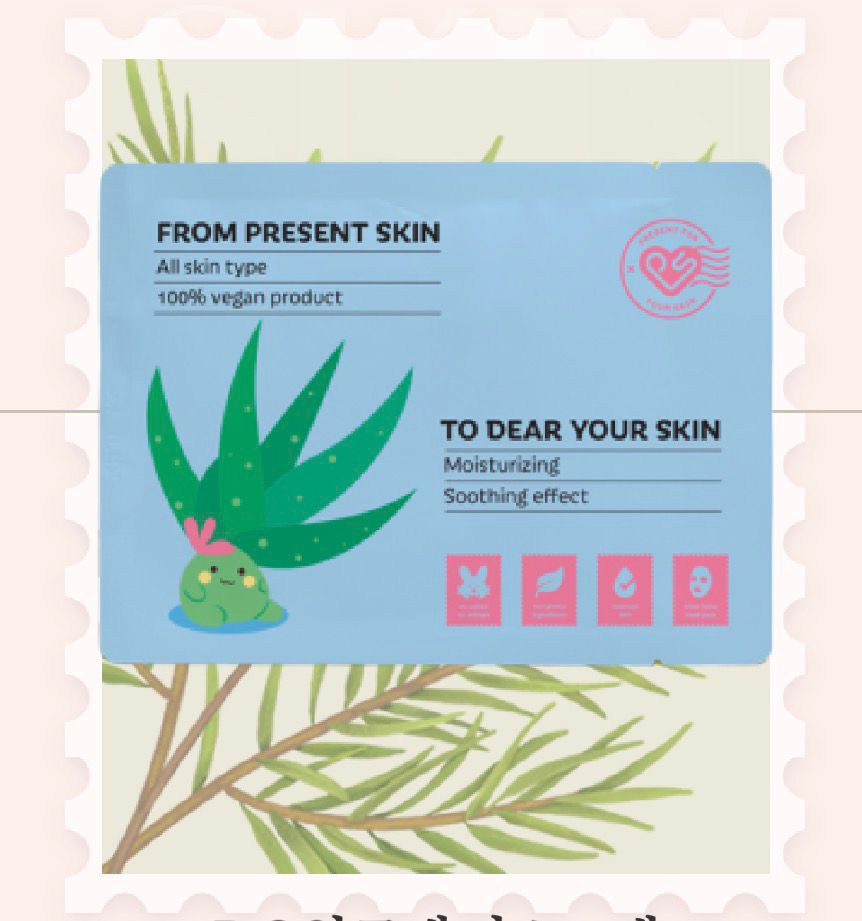 Present Skin Vegan Cosmetics Mask Pack Set (4 Types)