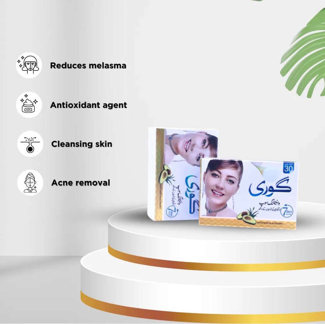 Goree Whitening SOAP With LYCOPENE