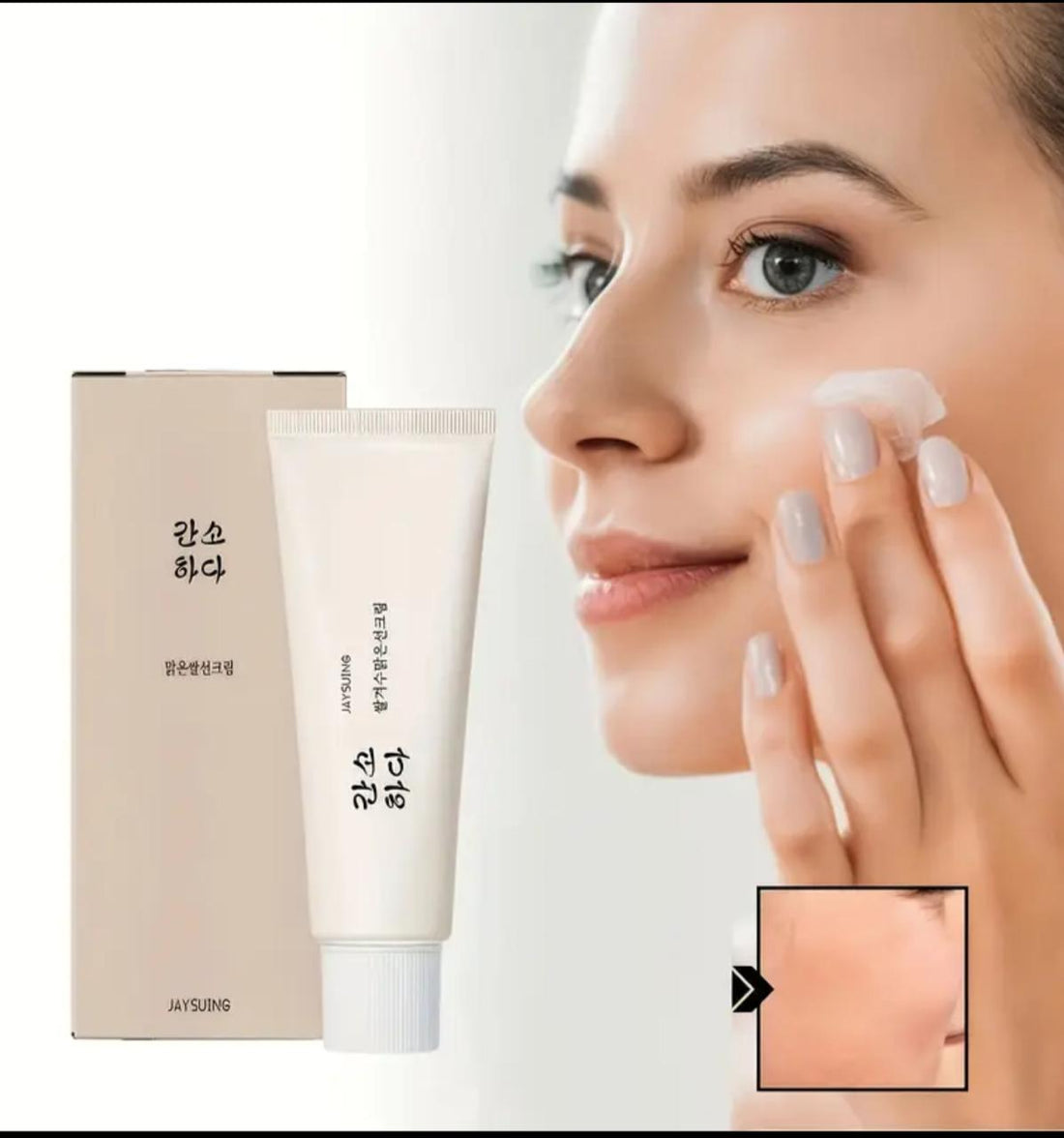Rice Probiotic Protective cream is refreshing, moisturizing and non-sticky, effectively protecting the Light Beige. It is an essential choice for outdoor activities in summer